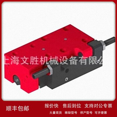 瑞士ARAG紧凑型滑轨CS 6议价