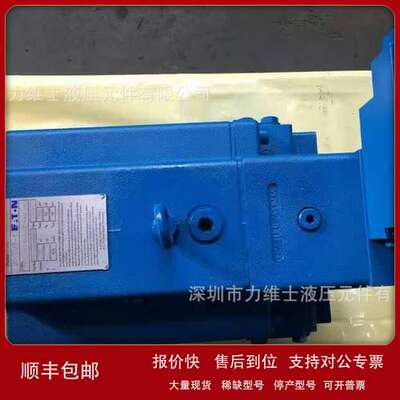 威格士柱塞泵订购 销售PVXS-130-M-R-DF-0000-000变量柱塞泵议价