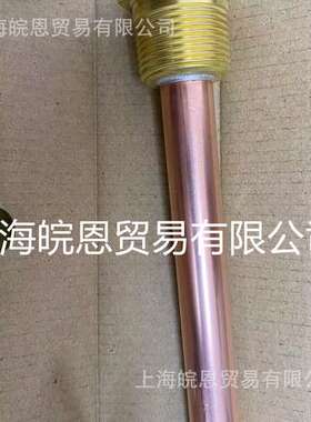 现Saginomiya鹭宫TNS-AC05 TNS-AC09 O9 TNS-AC12温度控制器套筒