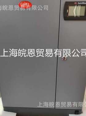 卡乐UE008YLCC1-D UE009YLCC1-D UE010YLCC1-D电极加湿器CAREL