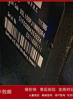 丹佛斯柱塞泵90L100A51NN80P3C7C03GBA353524行走液压泵农机马达