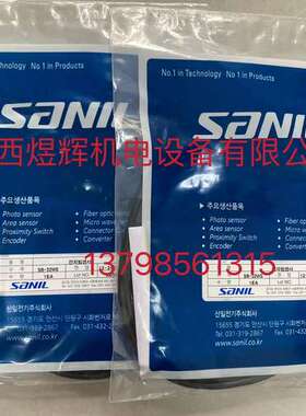 SANIL山一 传感器 SB-32WS 原装正品