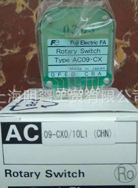 AC09-CX 库存现货全新原装正品  FUJI 富士 波段开关 09-CX0/10L1