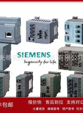 交换机6GK5992-1AG/1AJ/1AK/1AL/1AM/2AM/2AS00-8AA0/RA0/TA0议价
