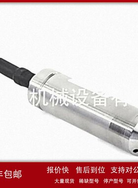 美国CELMI液位变送器WTL01议价