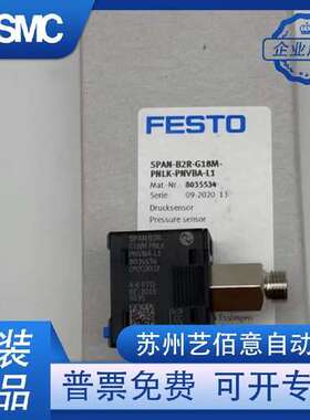 费斯托压力传感器SPAN-B2R-RG18M-PNLK-PNVBA-L1 8035534 8035537