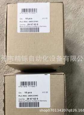 菲尼克斯继电器PLC-RPT-24DC/21-21 全新优惠议价现货实拍