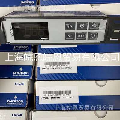 意大利dixell小精灵XW60L XW20L专用保护罩 塑料挡板盖片卡塑料片