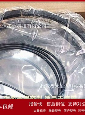 报价快 欢迎询价 泥浆球阀密封 适用于德国BOHMER DN300球阀议价