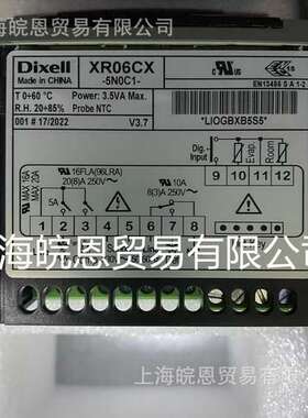 CR06CX XR06CX-5R0C1 XR06CX-5N0C1 意大利小精灵温控器DIXELL