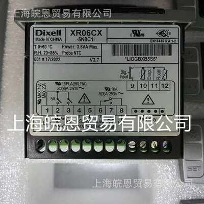 CR06CX XR06CX-5R0C1 XR06CX-5N0C1 意大利小精灵温控器DIXELL