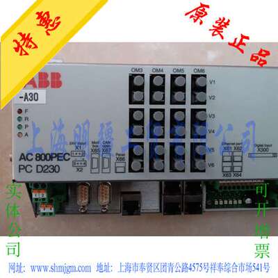 3BHE022291R0101 库存全新原装正品 ABB  PC，PC D230 ，议价