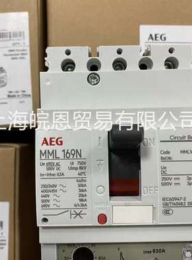 正品德国AEG MCS259H3200 MCS259H3250 MCS169H4100塑壳断路器