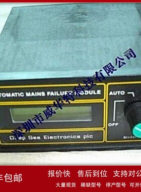 DSE509英国深海控制器模块DSE509deepseaplc控制器，英国深海议价