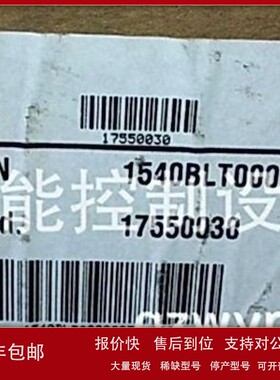 【实物】TBG120P燃气燃烧机意大利百得baltur议价