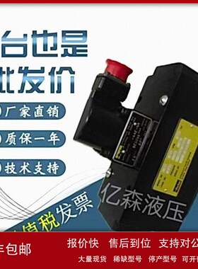 PARKER派克比例伺服阀BD15BD16系列BD15-AAA-NB-10 801234-AAA-NR