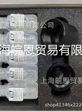 维护包COV45-41TN1硝氮维护包71072575 CAS40D德国E+H恩德斯豪斯