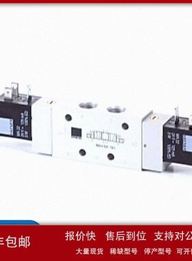 Hafner电磁阀MOH311/012/015/305/309/105/014/系列德国全新供应