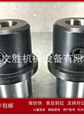 德国WTO适配器工具夹C6-W-391.22-25.050议价