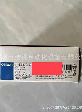 欧姆龙  NX-SL3500   全新优惠议价现货实拍
