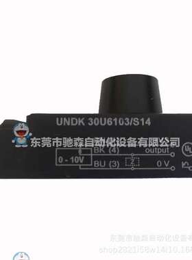 Baumer 堡盟UNDK 30U6103S14 超声波测距传感器型号较多咨询议价