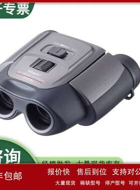 日本Vixen威信7-20x21 10-30x21变焦变倍手持双筒望远镜便携户外