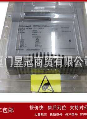 原装进口霍尼韦尔控制模块 51405047-175 供应议价包邮库存出售新