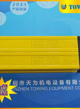 【实物拍摄】施特安邦STANBON光幕传感器STD20-16NC