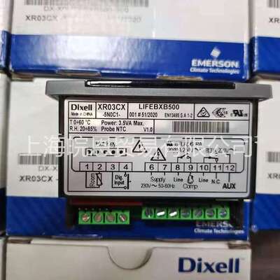 现货DIXELL小精灵XR03CX-5N0C1 5N1C1温控器 冷水机冷柜制冷控制