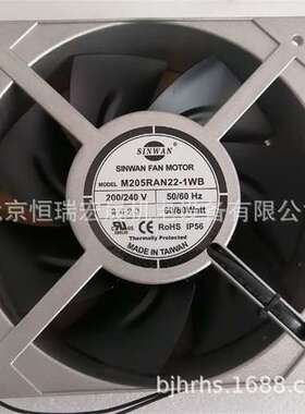 M205RAN22-1WB M20N22-1W 信湾SINWAN 20572 220V耐高温风扇