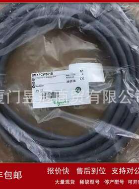 施耐de BMXFCW501 全新原装包邮出售议价