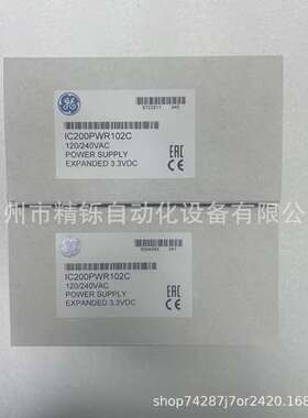 GE美国PLC模块 IC200PWR102C 全新优惠议价现货实拍