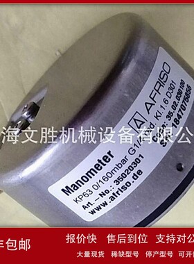 德国AFRISO压力表KP63 0/160mbar G1/4 rad(35020301)议价