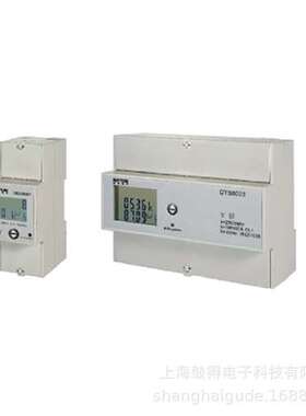 上海纳宇DTS8003-D7RPN1Y导轨式电能表DTS800系列