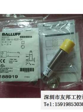 A027*巴鲁夫BALLUFF全新  BOS01CY BOS 18M-X-RS30-S4议价