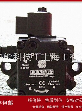 AS47C1554 AS47C7434法国SUNTEC桑泰克燃烧器油泵现货技术支持议