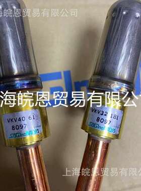 美的电子膨胀阀VKV40D138中央变频空调风机盘管制冷配件线圈S425