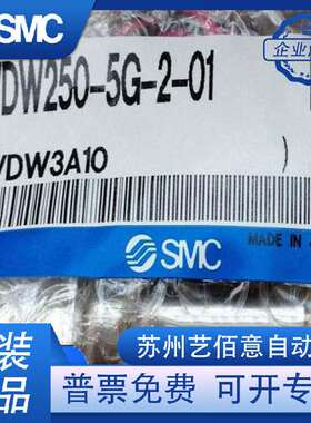 VDW31-5G-3-02-F VDW21-5G-1-M5-L VDW21-5G-2-01-L SMC电磁阀