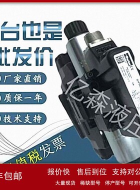 Parker派克比例阀D31FB/FP/FS D41FB/FC/FS D81FS/FB/FS D91FH/FS