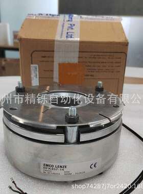 lenze 制动器 BEK457-14 24VDC 50W 60NM 全新优惠议价现货实拍
