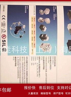 顺丰包邮MB-ZRDLE 415 B01 S20 226807德国DUNGS电磁阀议价