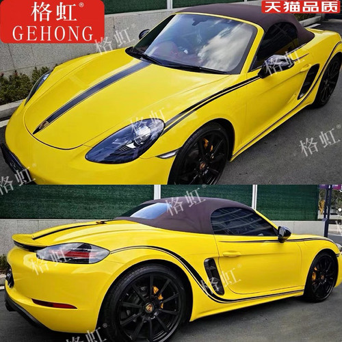 适用于保时捷718车贴拉花 Boxster Cayman改装引擎盖车身装饰贴纸
