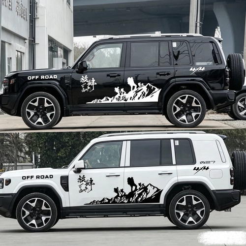 适用奇瑞icar v27车贴拉花个性越野车身装饰贴纸汽车登山改装贴画
