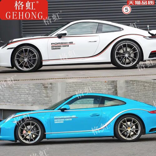 适用于保时捷911车贴拉花Carrera 992 Targa改装车身腰线彩条贴纸