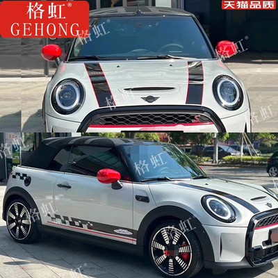 适用于宝马迷你miniCooperS车贴拉花F55 F56改装饰引擎盖侧裙贴纸