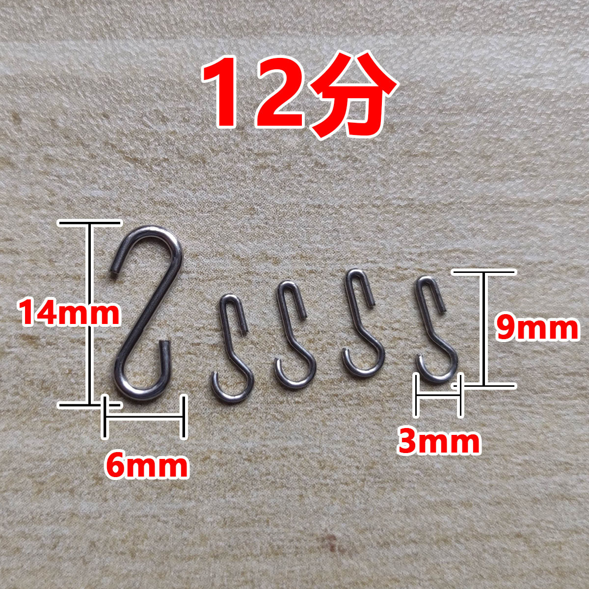 bjd全套S钩12分6分4分3分娃娃专用S钩头钩手脚钩全套辅料包配件,模玩/动漫/周边/娃圈三坑/桌游,BJD/SJD/胶皮/OB娃娃,淘宝优惠券,粉丝福利购,淘宝优惠卷