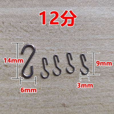 bjd全套S钩12分6分4分3分娃娃专用S钩头钩手脚钩全套辅料包配件