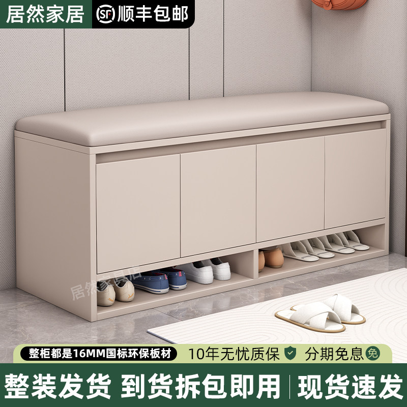 换鞋凳入户门口家用可坐鞋柜坐凳一体鞋架轻奢高级感进门穿鞋凳