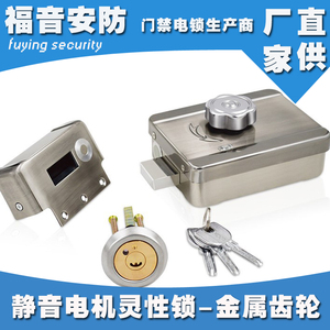 楼宇门禁电控锁 小区静音锁灵性锁单元门电机锁 电子门禁锁智能锁