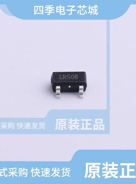 LU120N/LR7833/LR8103V